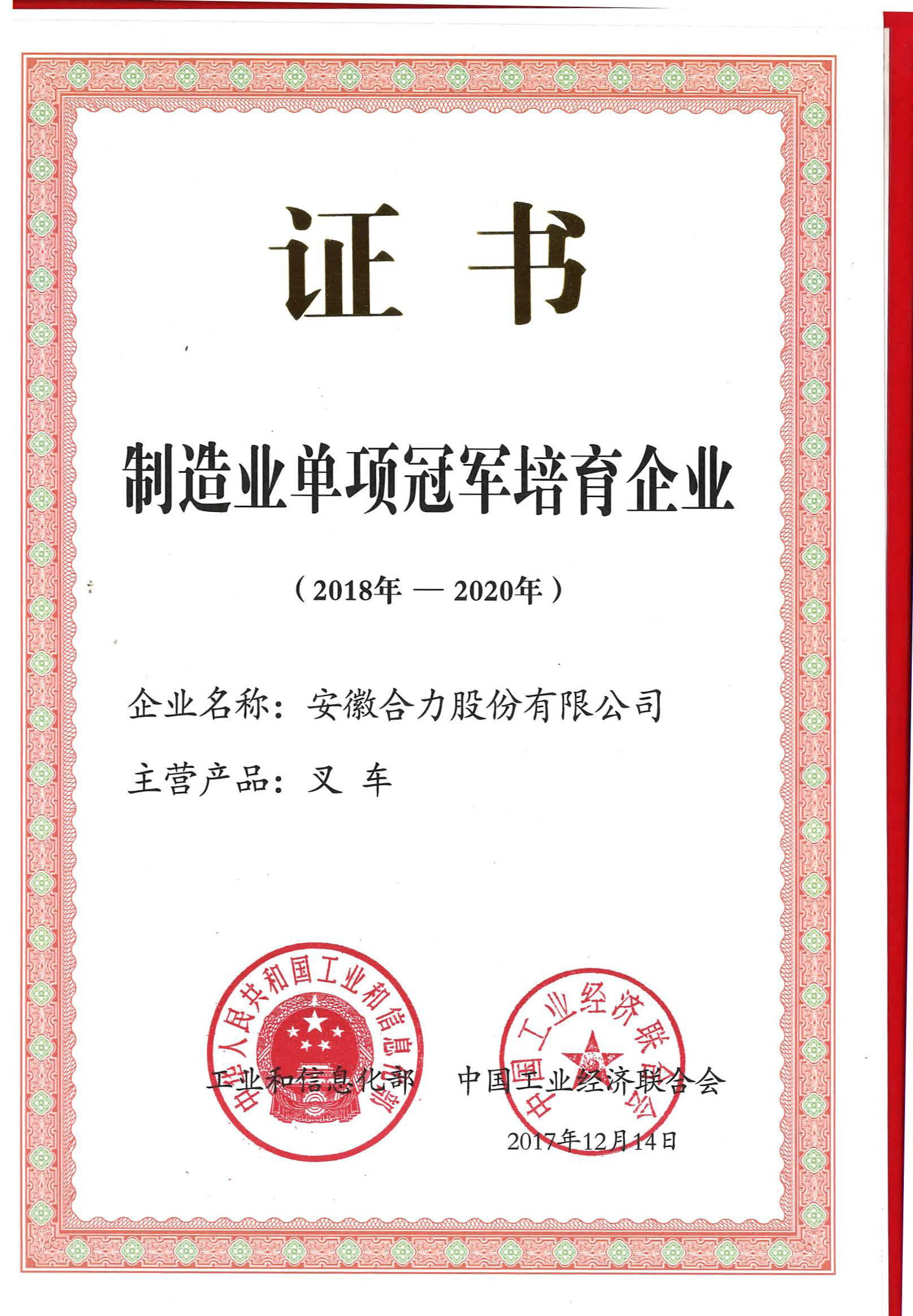 W020210802322656286696