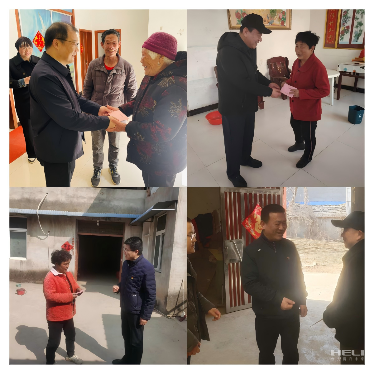 入户走访慰问包；.png